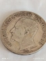 Сребърна монета 2 лева 1891г. Княжество България Княз Фердинанд първи 37577, снимка 7
