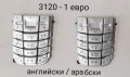 Клавиатура з Nokia E51,6170,1680,6151,7370,5130,6111,5610,N77,N72,5310,6600,7310,6670,3500,3610,2100, снимка 18