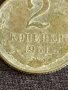 Стара монета 2 копейки 1961г. СССР рядка за КОЛЕКЦИОНЕРИ 29636, снимка 3