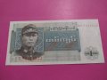 Банкнота Бурма-15836, снимка 2