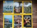 Комплект от 13 списания National Geographic и 1 бр списание 8, снимка 4