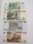 Русия: Сет 5, 10, 50 и 100 рубли, UNC, снимка 1