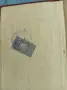 "KORTING JAHRBUCH 1940 ", снимка 16