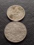 Две монети 1 лев 1925г. - 2 лева 1925г. Съединението прави силата България за КОЛЕКЦИЯ 38032