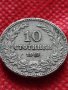 Монета 10 стотинки 1913г. Царство България за колекция декорация - 24807, снимка 2