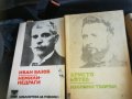 стари книги 2801211638, снимка 3