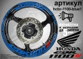 Honda CBR 1100 XX кантове и надписи за джанти, снимка 3