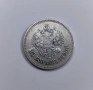25 копейки 1896 година Русия , снимка 4
