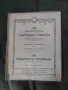 Продавам книга " За нашите малки пианисти : 39 български народни песни " Стилян  Големинов, снимка 1