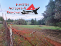 Астарта-Х Консулт продава парцел в района на Метаморфоси Халкидики Ситония Гърция , снимка 2