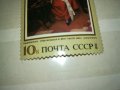 1974 ПОЧТА СССР-МАРКА 0310231442, снимка 9