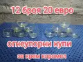 соц старинни вещи, снимка 16