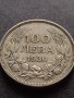 Сребърна монета 100 лева 1930г. Борис трети Цар на Българите рядка за КОЛЕКЦИОНЕРИ 38146