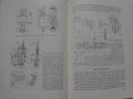 Книга Ремонт Мотороллеров Машиностроение Москва 1967 год автор А. Т. Волков, снимка 10