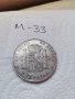 Сребърна монета М33 5 песети, снимка 3