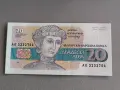 Банкнота - България - 20 лева UNC | 1991г., снимка 1