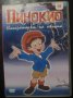 Пинокио и императорът на нощта, анимация DVD