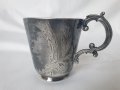 Гравирана посребрена чаша, снимка 1 - Антикварни и старинни предмети - 39655567