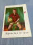 Списание "Картинна галерия" 7/1957, снимка 1