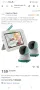 Бебефон с,2 камери и аудио, 5" 720P HD Quad View Split Screen, ниска EMF, 2 камери за нощно виждане , снимка 1