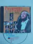Pavarotti - матричен диск класика, снимка 1