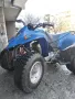 ATV Smc barrosa 250, снимка 11