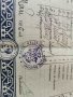 Атестат, диплома, свидетелство 1925г , снимка 10