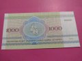 Банкнота Беларус-16300, снимка 4