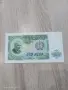 Банкнота 100 лева 1951 година, снимка 1
