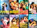 Любовни романи - Безплатна доставка поръчки над 50 лв. / 25,56 € - Борса за учебници и книги Натали, снимка 2