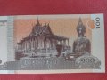 Интересна банкнота Камбоджа перфектно състояние непрегъвана за колекционери 28395, снимка 6
