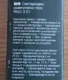 акумулаторна лед лампа на Парксайд модел PALC 3 , снимка 2