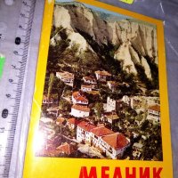 МЕЛНИК - Старо АЛБУМЧЕ с 15 КРАСИВИ ГРАДСКИ ИЗГЛЕДИ ПОЩЕНСКИ КАРТИЧКИ 35944 , снимка 1 - Филателия - 39437114