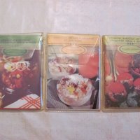 Кулинарни картончета, снимка 1 - Специализирана литература - 34242731