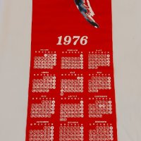 Стар Рядък Календар за Стена Авиокомпания БАЛКАН 1976 - Гражданска Авиация, снимка 1 - Колекции - 39628364
