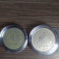 Уникални юбилейни монети. 90 години от Освобождението. 1 и 2 лева сечене 1969. , снимка 1 - Нумизматика и бонистика - 34436199