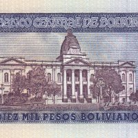 10000 песо 1984 с печат 1 сентаво,  Боливия, снимка 2 - Нумизматика и бонистика - 34241821