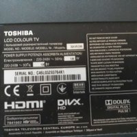 Toshiba 32AV933G на части , снимка 1 - Телевизори - 31373816