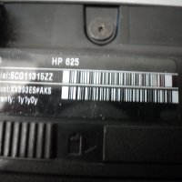 HP – 625, снимка 6 - Части за лаптопи - 31632747