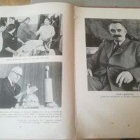 Албум. 60 години от бузлуджанския конгрес. Първият социалистически конгрес в България. Снимки. БКП, снимка 18 - Антикварни и старинни предмети - 40020875