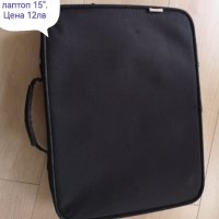 Чанта за лаптоп, снимка 1 - Чанти - 42795293