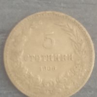 5 стотинки (1906), снимка 1 - Нумизматика и бонистика - 38171970