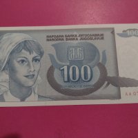 Банкнота Югославия-16434, снимка 2 - Нумизматика и бонистика - 30569057