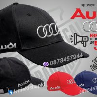 Audi тениска и шапка st-audi1, снимка 2 - Тениски - 36078647