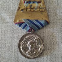 Медал За 15 години безупречна служба. БНА , снимка 3 - Антикварни и старинни предмети - 42305204