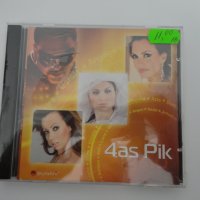 4ас Пик СД, снимка 1 - CD дискове - 30883775