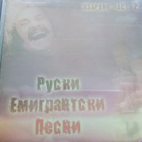 оригинални аудио дискове, снимка 18 - CD дискове - 33011972