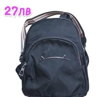 Разпродажба на дамски чанти, раници и комплекти , снимка 4 - Чанти - 42765025