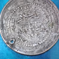 Турска монета , снимка 2 - Нумизматика и бонистика - 40529022