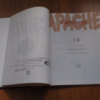 комикс албуми "Capitaine Apache" от Pif Gadget; Пиф , снимка 13 - Списания и комикси - 37012668